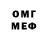 МДМА кристаллы Malik Mammad
