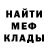 МЕТАДОН белоснежный Speed Life