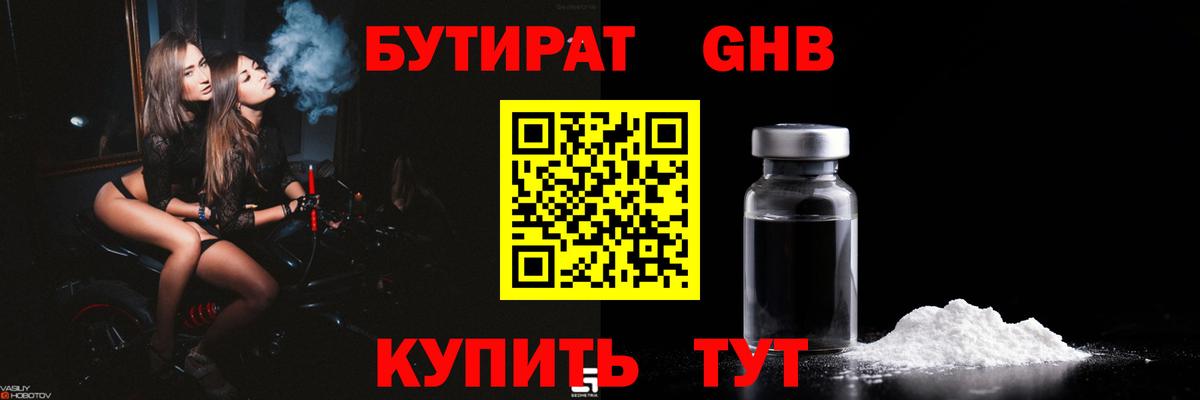 Экстази  Вход с VPN  Бошки Шишки  Новороссийск  Гашиш  НБОМе  APVP СК кристаллы  Меф МЯУ МЯУ кристаллы 