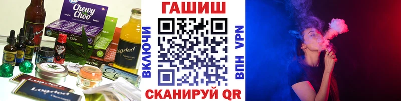 где купить наркотик  Новороссийск  Печенье с ТГК марихуана 