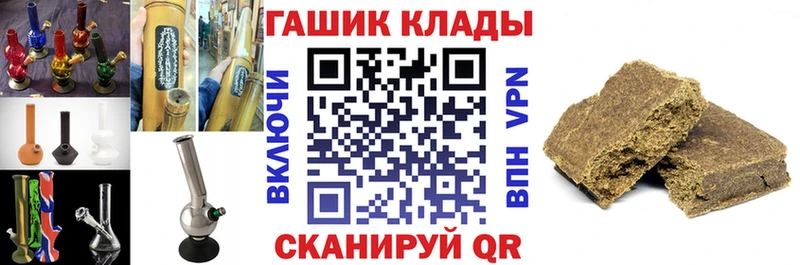 закладки Новороссийск Гашиш индика сатива