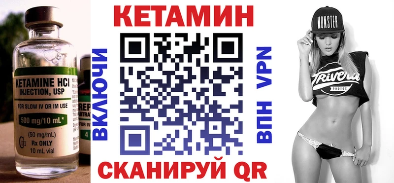 сколько стоит  ОМГ ОМГ сайт  Кетамин ketamine  Новороссийск 