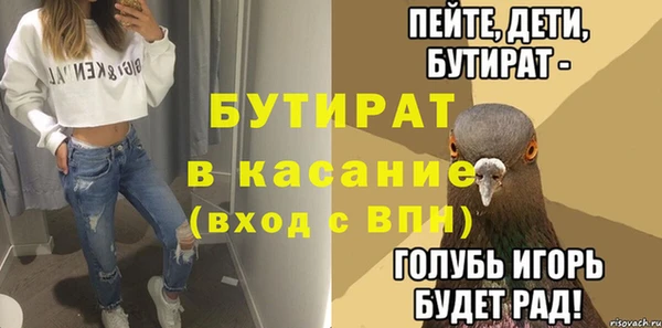 крисы Михайлов