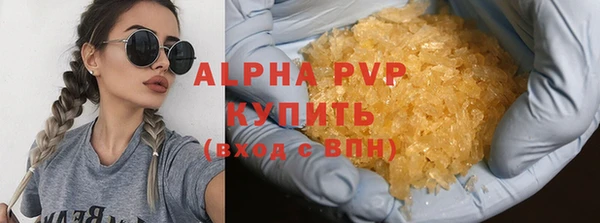 МДМА Медногорск