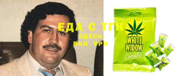 ECSTASY Домодедово