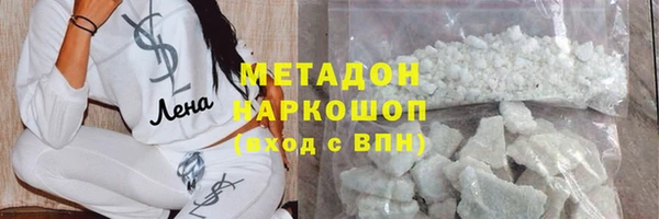 МДМА Михайловка