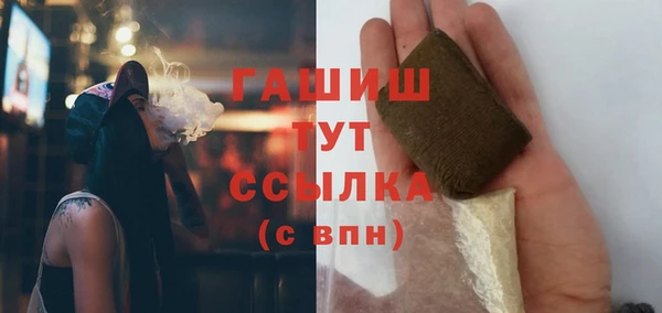 амфетамин Медвежьегорск