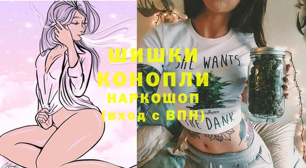 МДМА Медногорск