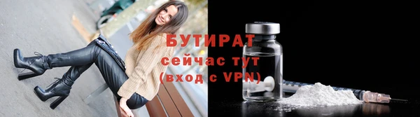 МДМА Михайловка