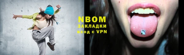 крисы Михайлов