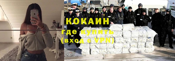 МДМА Михайловка