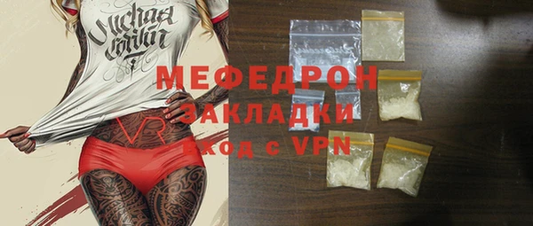 амфетамин Медвежьегорск