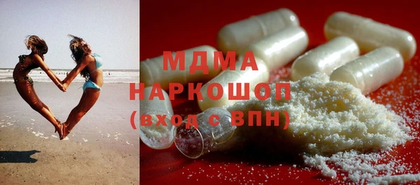МДМА Медногорск
