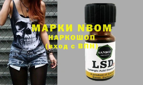 МДМА Михайловка