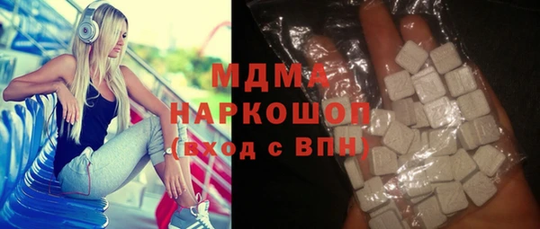 МДМА Михайловка