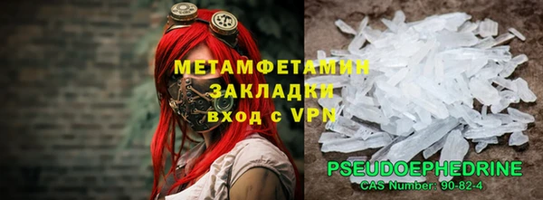МДМА Медногорск