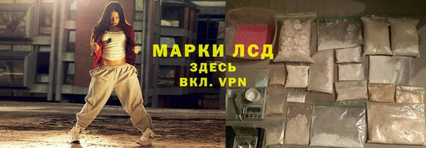 МДМА Михайловка