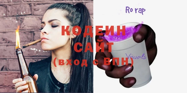 амфетамин Медвежьегорск