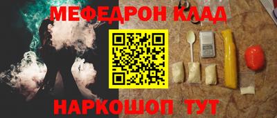 метадон Донской