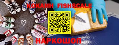 кокаин VHQ Гай