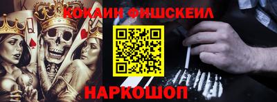 кокаин VHQ Гай
