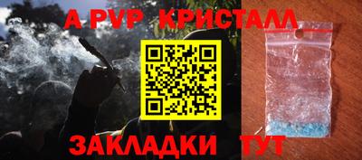 герыч Гатчина