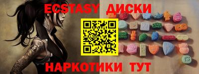 ECSTASY Дубна