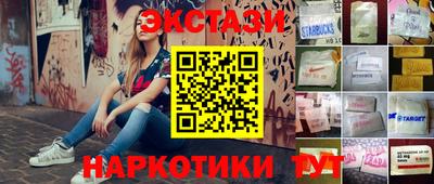 синтетический гашиш Донецк