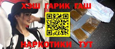 герыч Гатчина