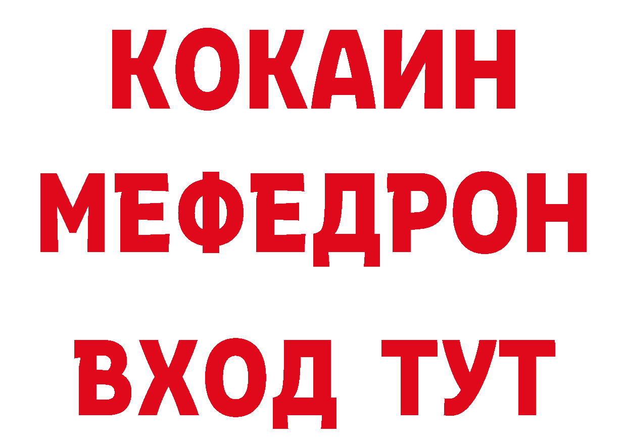 Альфа ПВП кристаллы ссылка маркетплейс hydra Новороссийск