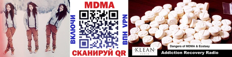 МДМА Molly  Новороссийск 