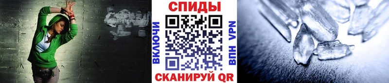 Первитин Methamphetamine  Новороссийск 