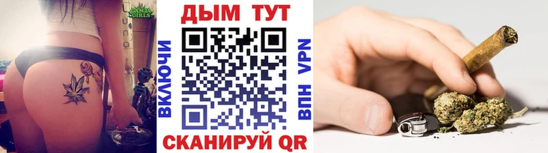 Шишки марихуана индика  купить закладку  Новороссийск 